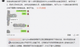 吃瓜爆料微信号大全图片,吃瓜爆料微信号大全，带你走进神秘网络世界