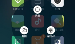 如何录制手机屏幕视频,全方位操作指南