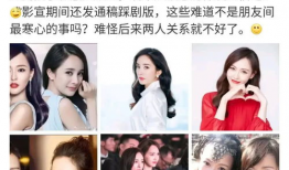 圈内爆料娱乐圈吃瓜,吃瓜群众背后的真相大起底