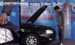 修车视频,修车达人教你轻松搞定汽车常见故障